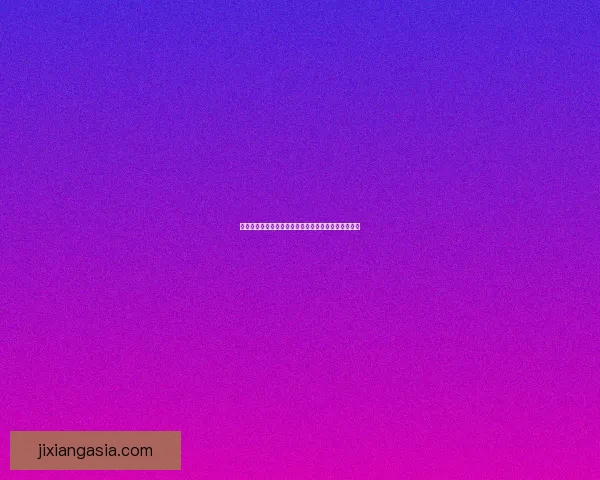 世界杯精彩对决预测攻略，精准竞猜每场比赛最终比分