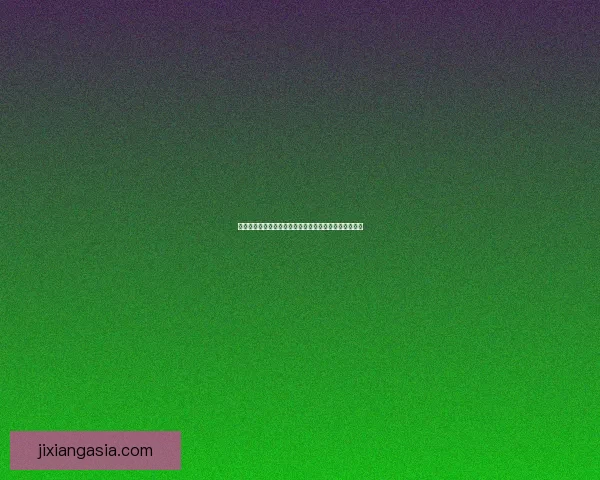 美加墨世界杯夺冠赔率最新解析与赛前投注策略全面指南