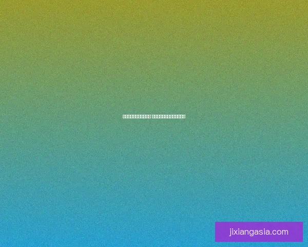 世界杯竞猜赔率全面解析 最新赔率走势与热门赛事预测