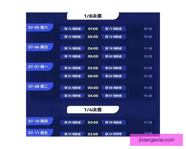 美加墨世界杯购票攻略及热门赛事推荐全面解析